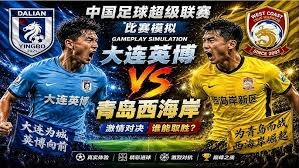 领头羊不敌卫冕冠军 北京国安与申花豪门对决精彩回顾