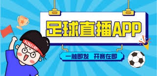 意甲边后卫转会市场分析与前景展望