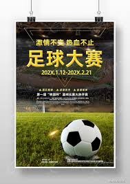 巴黎圣日耳曼提前夺冠 欧冠卫冕之路更加顺畅